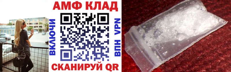 Купить где  Верхоянск  АМФ Premium 