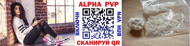 Купить закладки  Верхоянск  Альфа ПВП Crystall 