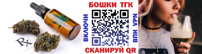 Купить закладки  Верхоянск  Печенье с ТГК конопля 
