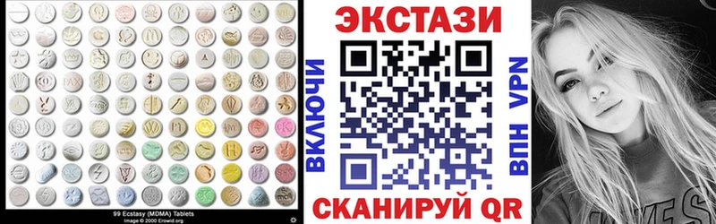 ЭКСТАЗИ 300 mg  Купить где  Верхоянск 