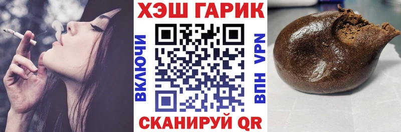 Купить  Верхоянск  Гашиш hashish 