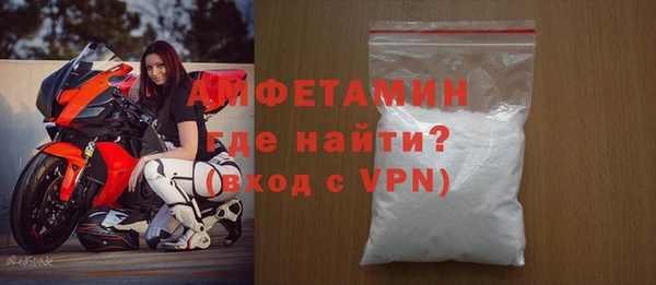 мефедрон мука Краснотурьинск