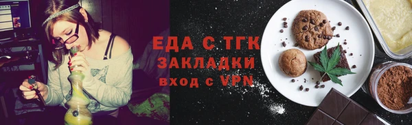 ПСИЛОЦИБИНОВЫЕ ГРИБЫ Краснослободск