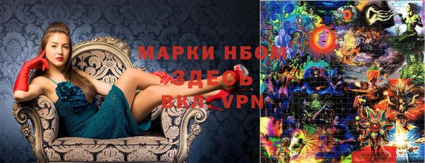 мефедрон мука Краснотурьинск
