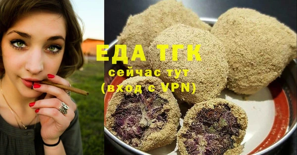 мефедрон мука Краснотурьинск