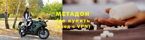 apvp Красноперекопск
