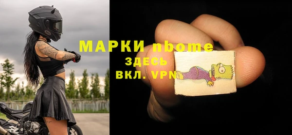 apvp Красноперекопск