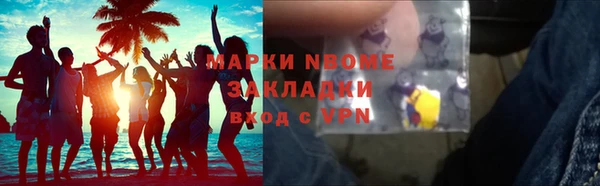 apvp Красноперекопск