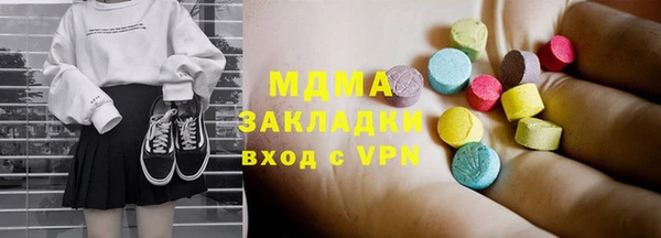 apvp Красноперекопск