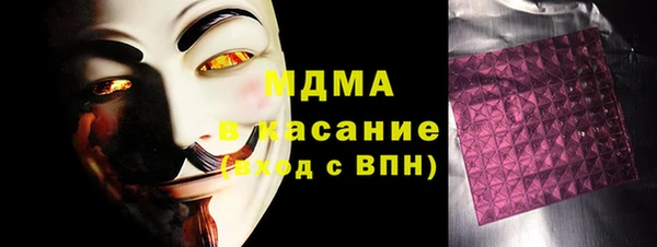 ПСИЛОЦИБИНОВЫЕ ГРИБЫ Краснослободск
