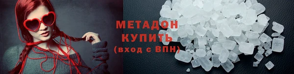 ПСИЛОЦИБИНОВЫЕ ГРИБЫ Краснослободск