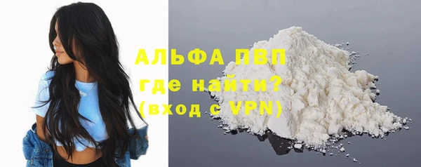 apvp Красноперекопск
