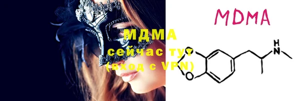 мефедрон мука Краснотурьинск