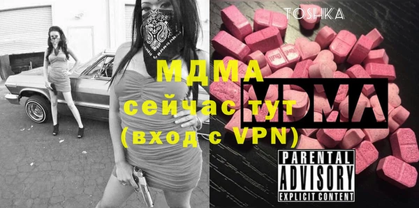 apvp Красноперекопск