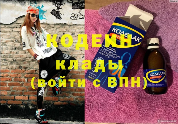 apvp Красноперекопск