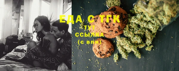 мефедрон мука Краснотурьинск