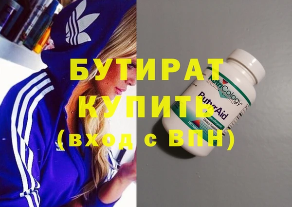 apvp Красноперекопск