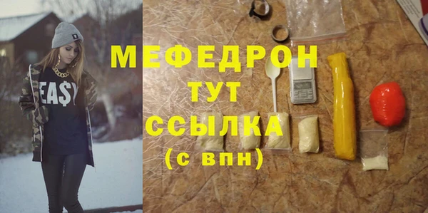 ПСИЛОЦИБИНОВЫЕ ГРИБЫ Краснослободск