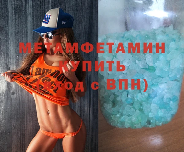 ПСИЛОЦИБИНОВЫЕ ГРИБЫ Краснослободск