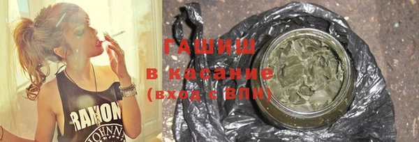 мефедрон мука Краснотурьинск