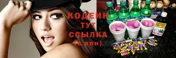 мефедрон мука Краснотурьинск