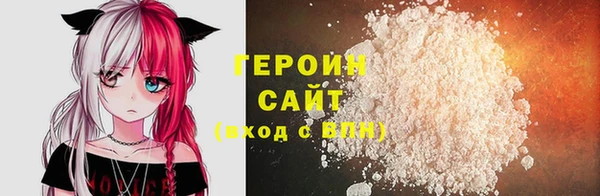 мефедрон мука Краснотурьинск