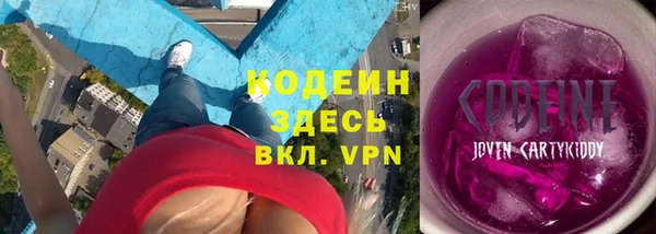 ПСИЛОЦИБИНОВЫЕ ГРИБЫ Краснослободск