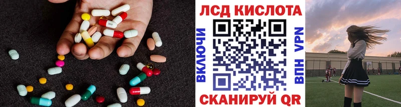 LSD-25 экстази кислота  Купить  Верхоянск 