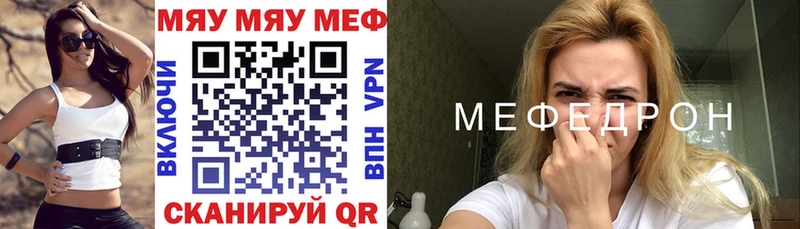 МЕФ 4 MMC Купить где Верхоянск