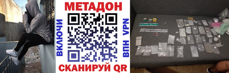 Купить где  Верхоянск  Метадон белоснежный 
