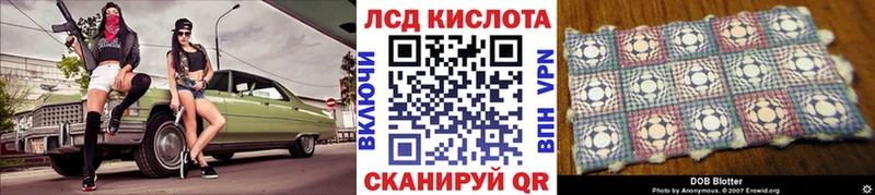 Марки 25I-NBOMe 1,8мг Купить закладки Верхоянск
