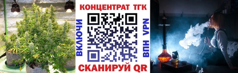 Купить  Верхоянск  ТГК вейп 